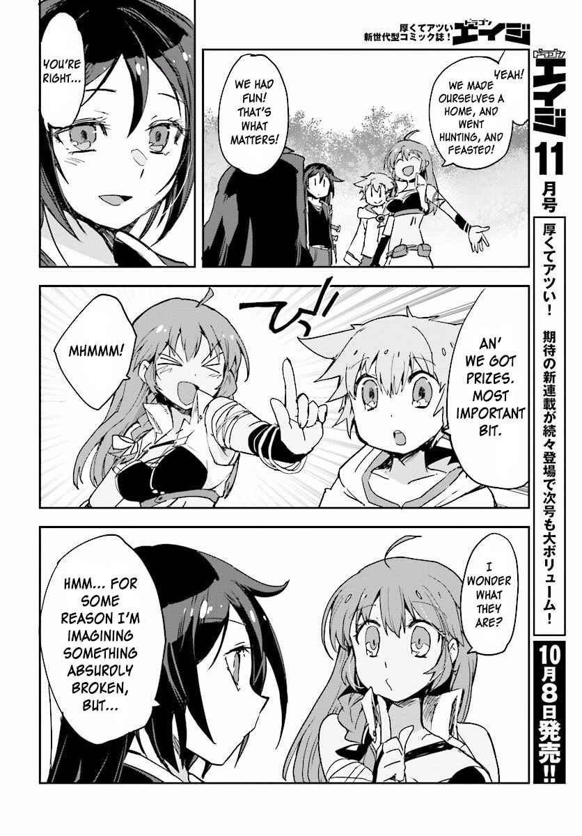 Only Sense Online Chapter 22 - Page 16