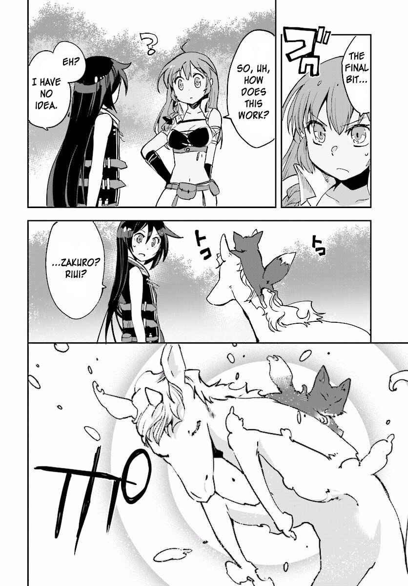 Only Sense Online Chapter 22 - Page 20