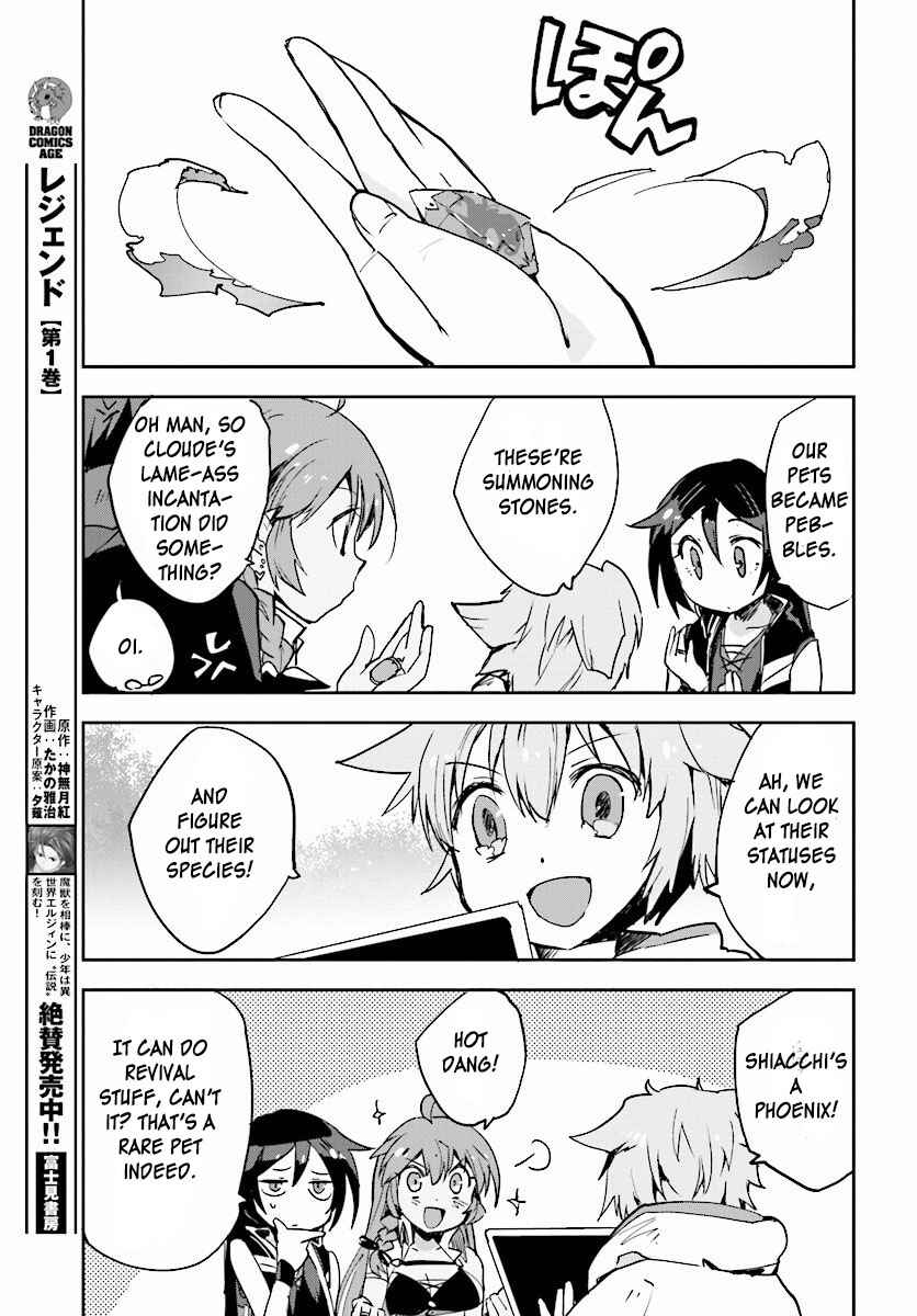 Only Sense Online Chapter 22 - Page 23