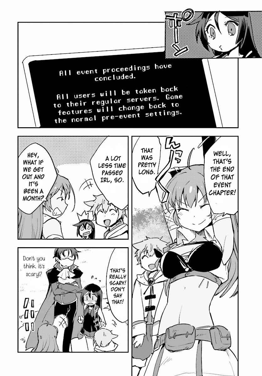 Only Sense Online Chapter 22 - Page 26