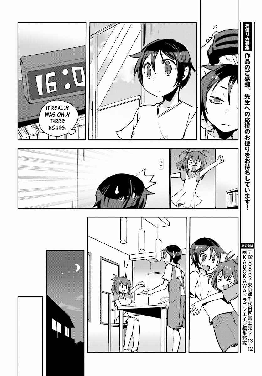 Only Sense Online Chapter 22 - Page 28