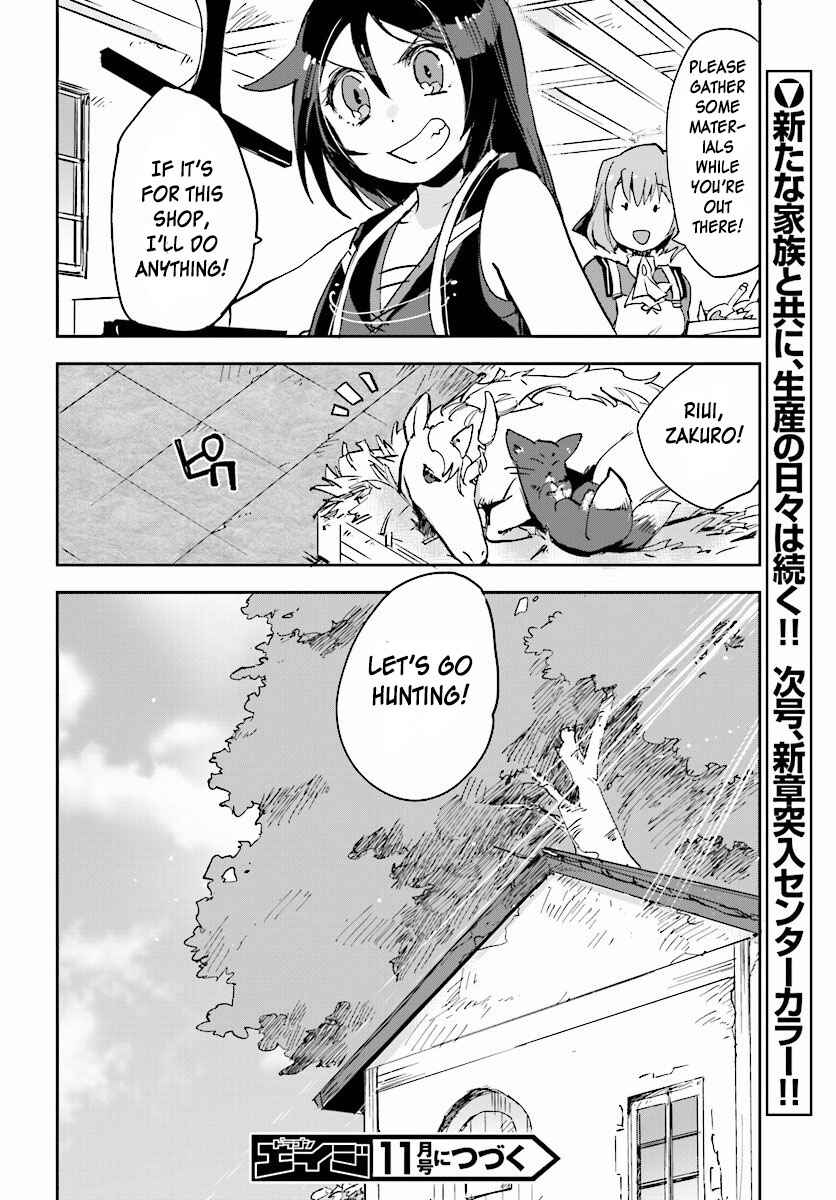 Only Sense Online Chapter 22 - Page 30