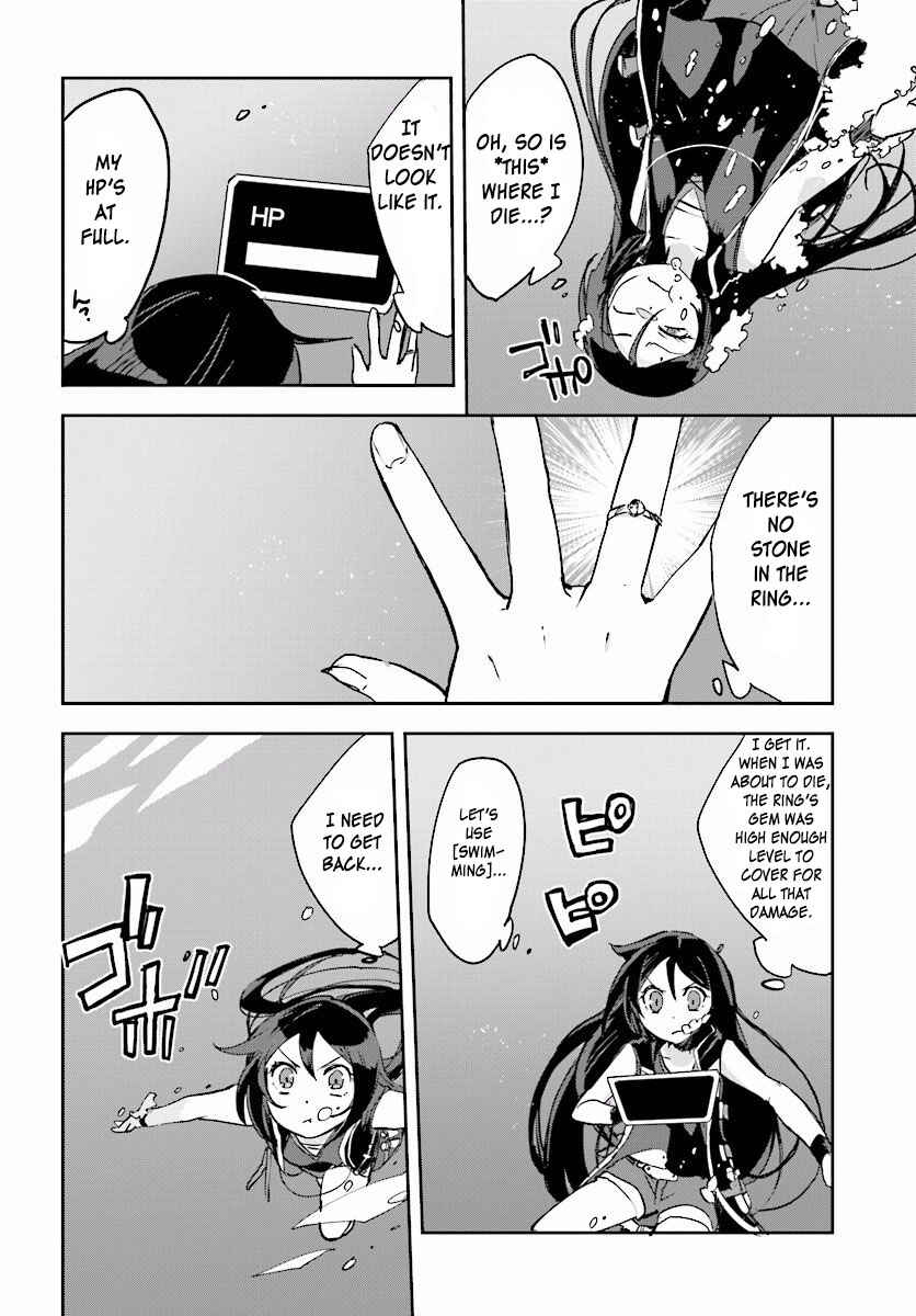 Only Sense Online Chapter 22 - Page 6