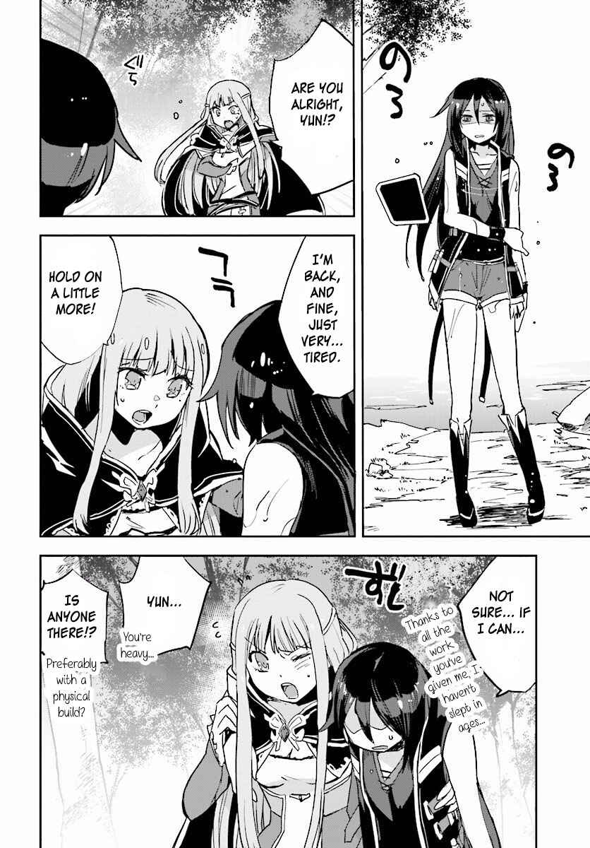 Only Sense Online Chapter 22 - Page 8