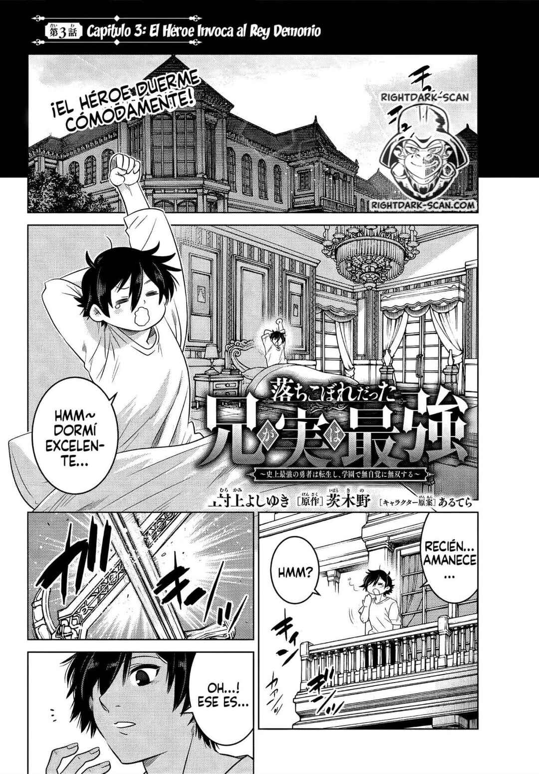 Ochikobore Datta Ani ga Jitsuha Saikyou ~Shijou Saikyou no Yuusha wa Tensei-shi, Gakuen de Mujikaku ni Musou Suru~ Chapter 3 - Page 4