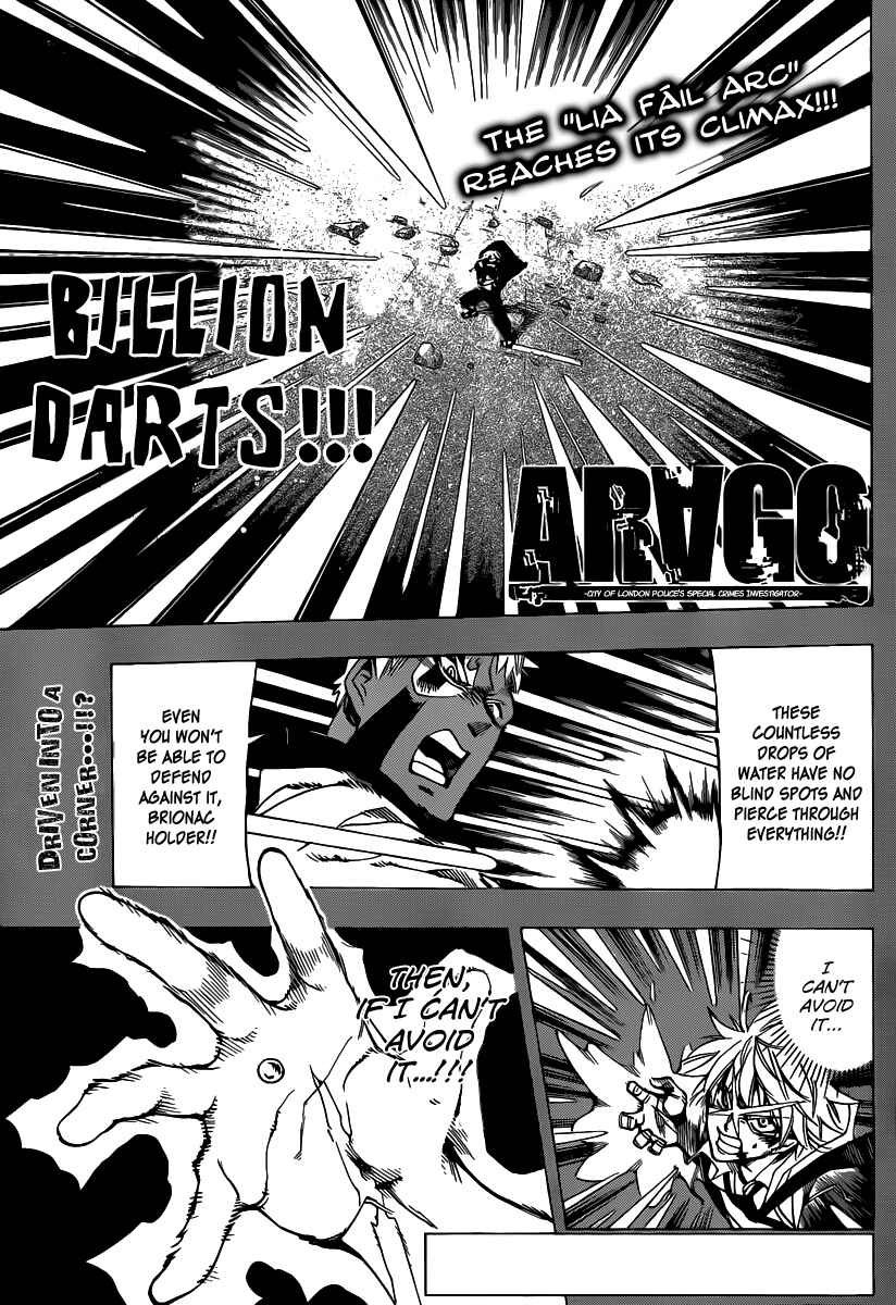 AR∀GO - London Shikei Tokushu Hanzai Sousakan Chapter 53 - Page 1