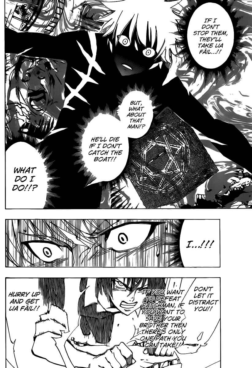 AR∀GO - London Shikei Tokushu Hanzai Sousakan Chapter 53 - Page 12