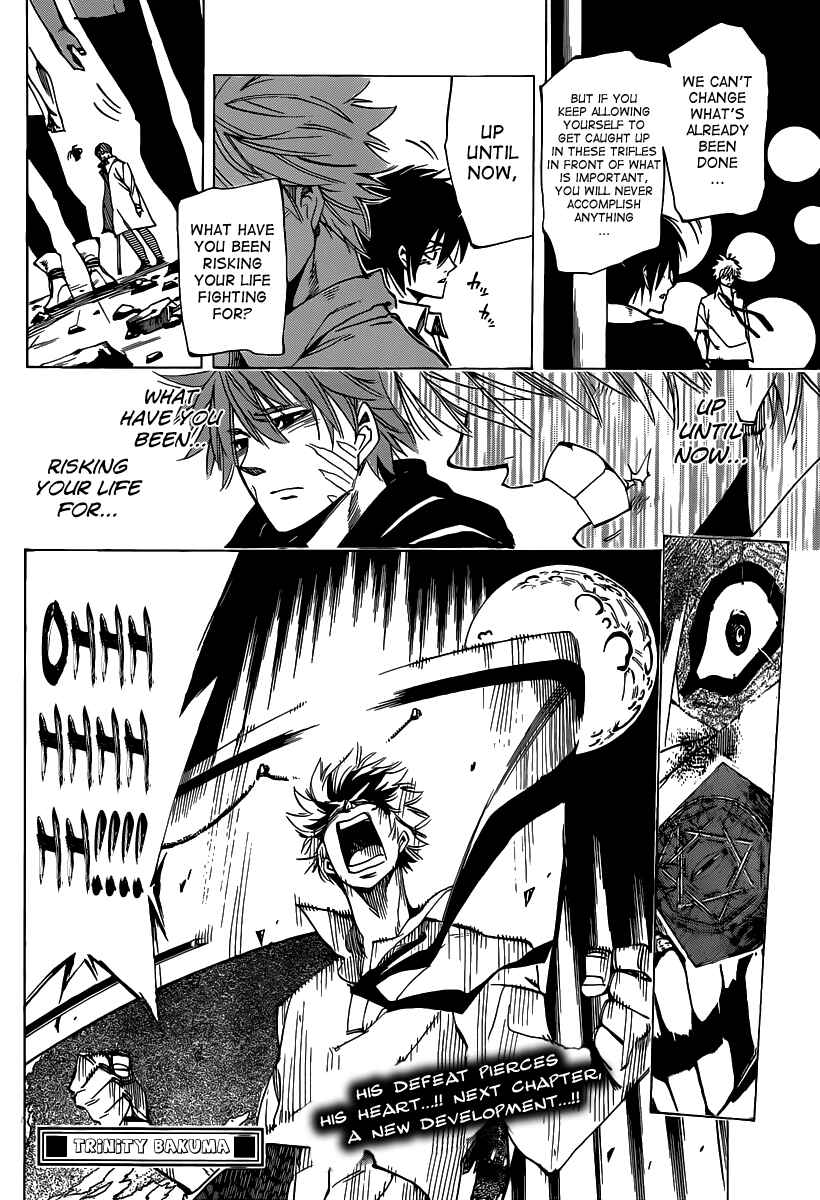 AR∀GO - London Shikei Tokushu Hanzai Sousakan Chapter 53 - Page 17