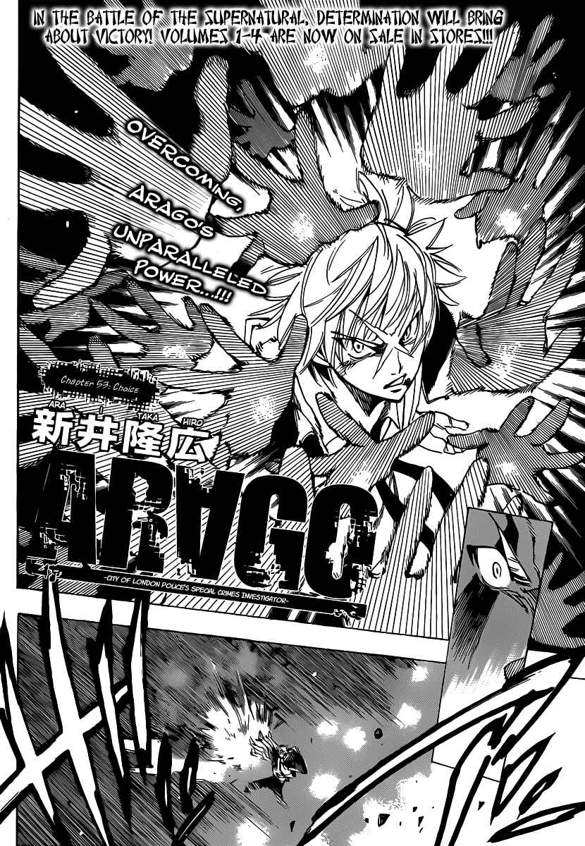 AR∀GO - London Shikei Tokushu Hanzai Sousakan Chapter 53 - Page 2