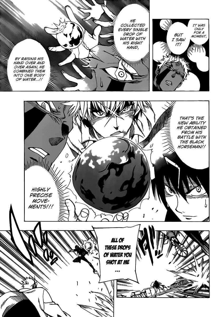 AR∀GO - London Shikei Tokushu Hanzai Sousakan Chapter 53 - Page 5