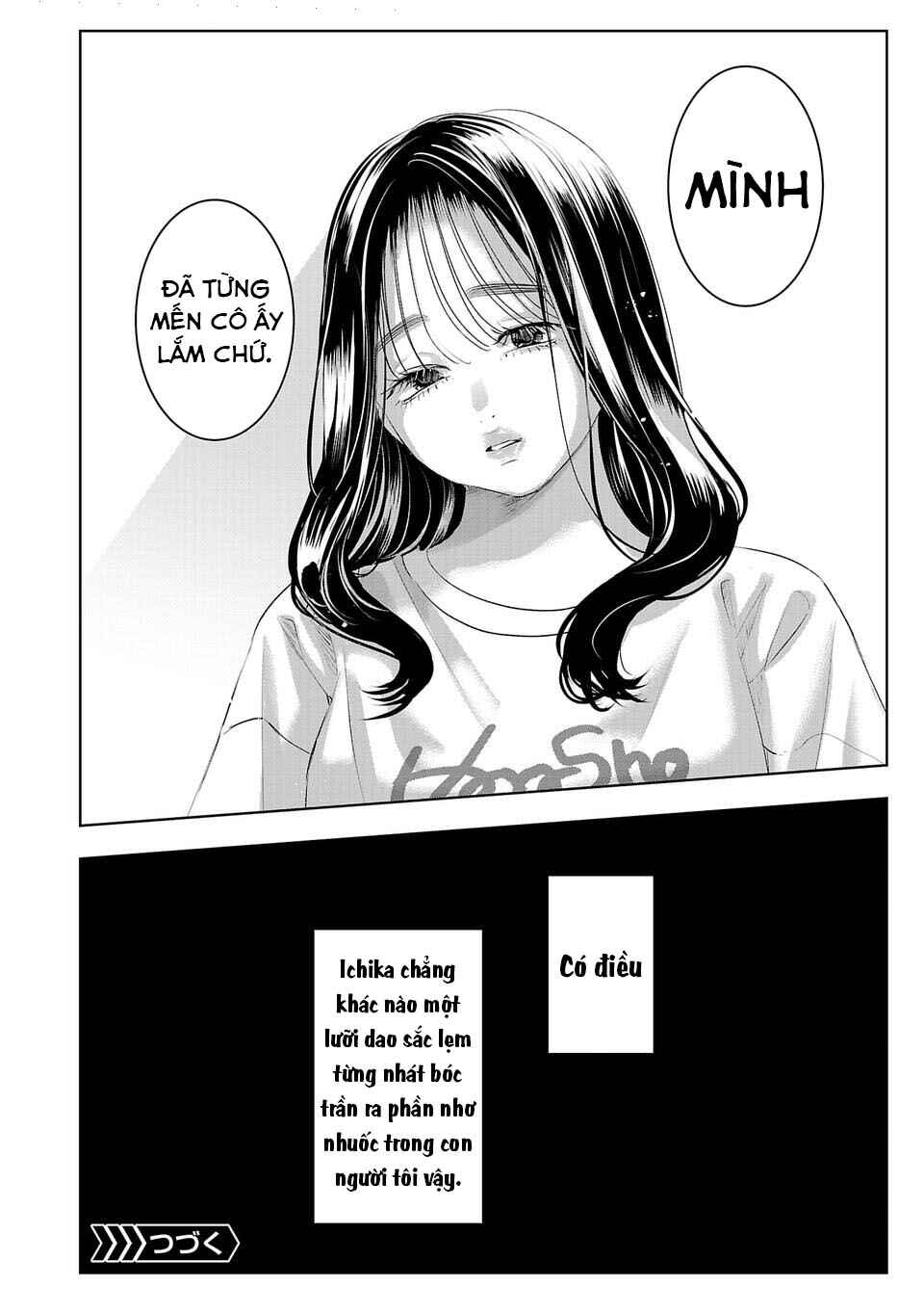 Perfect Glitter Chapter 31 - Page 13