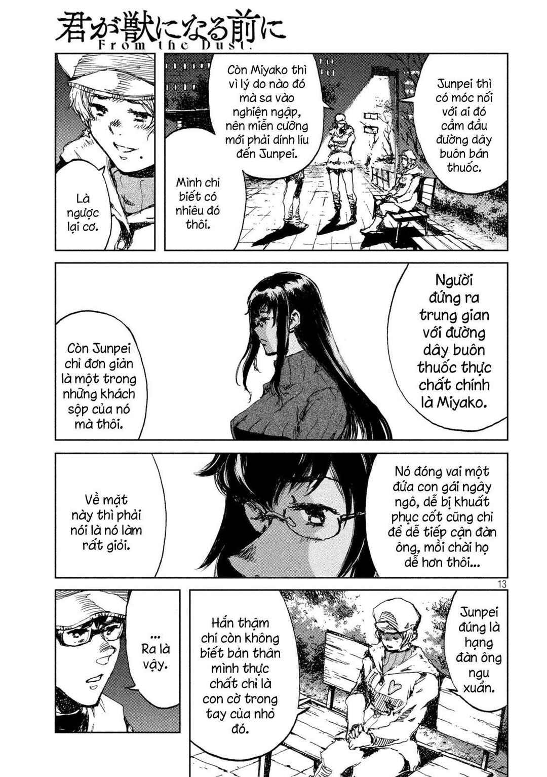 Kimi ga Kemono ni Naru Mae ni Chapter 27 - Page 11
