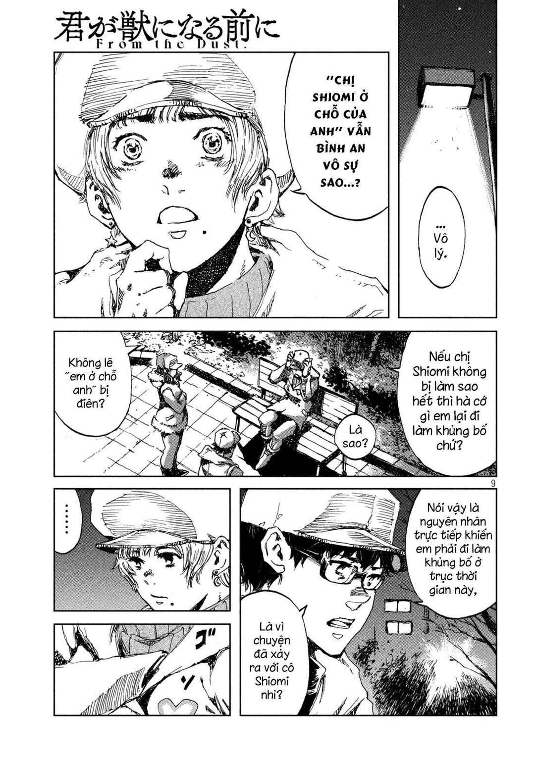 Kimi ga Kemono ni Naru Mae ni Chapter 27 - Page 7