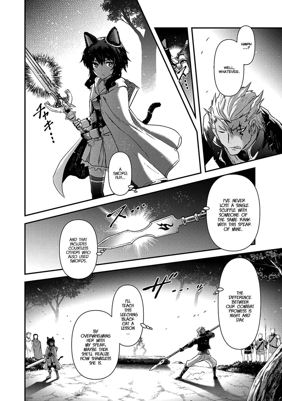 Tensei Shitara Ken deshita Chapter 18 - Page 7