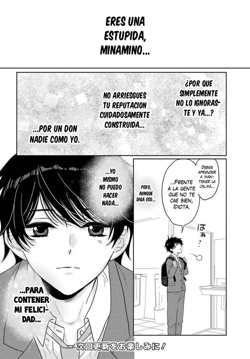 Nibanme na Boku to Ichiban no Kanojo Chapter 3 - Page 32