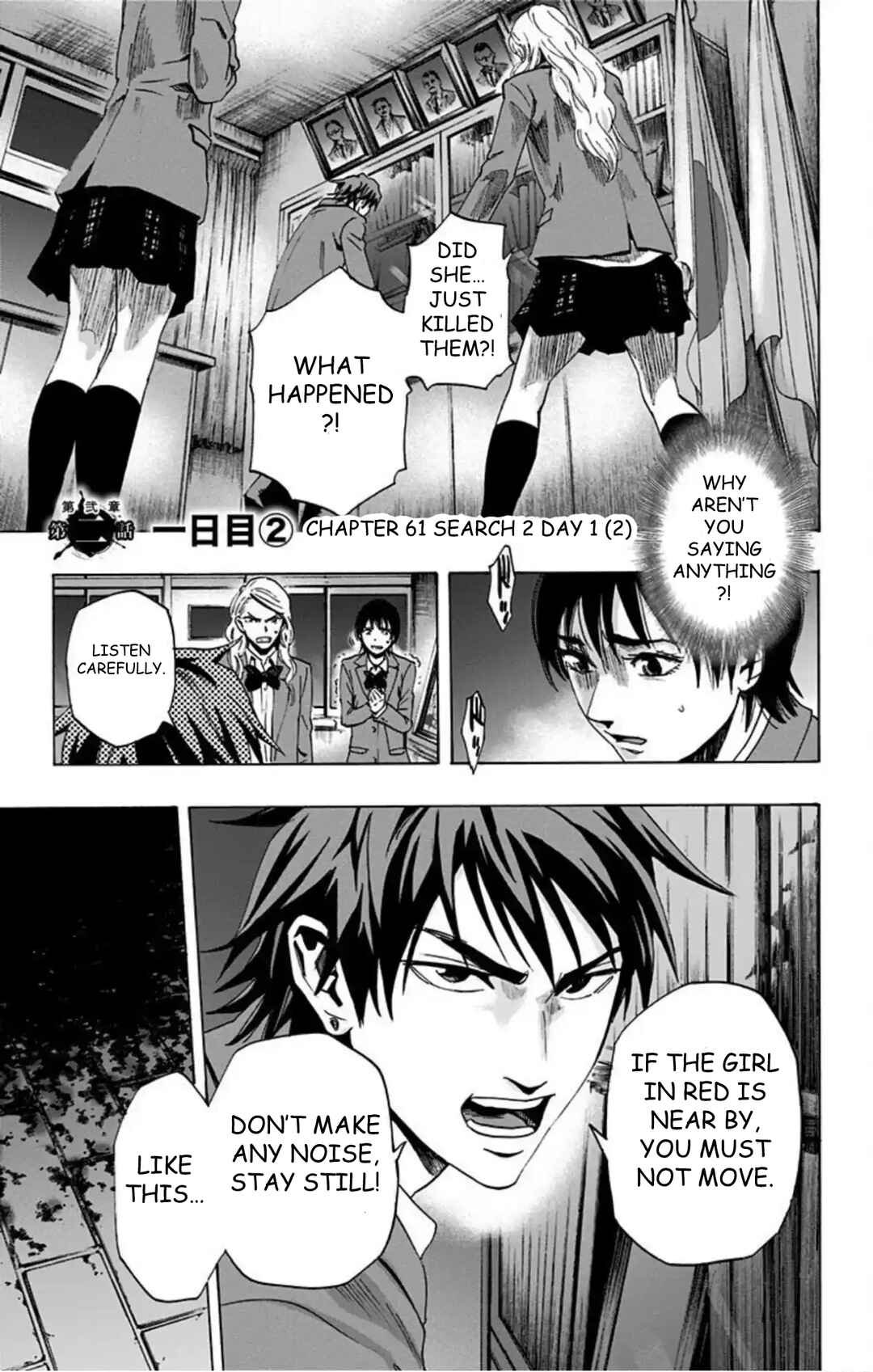 Karada Sagashi Chapter 61 - Page 2