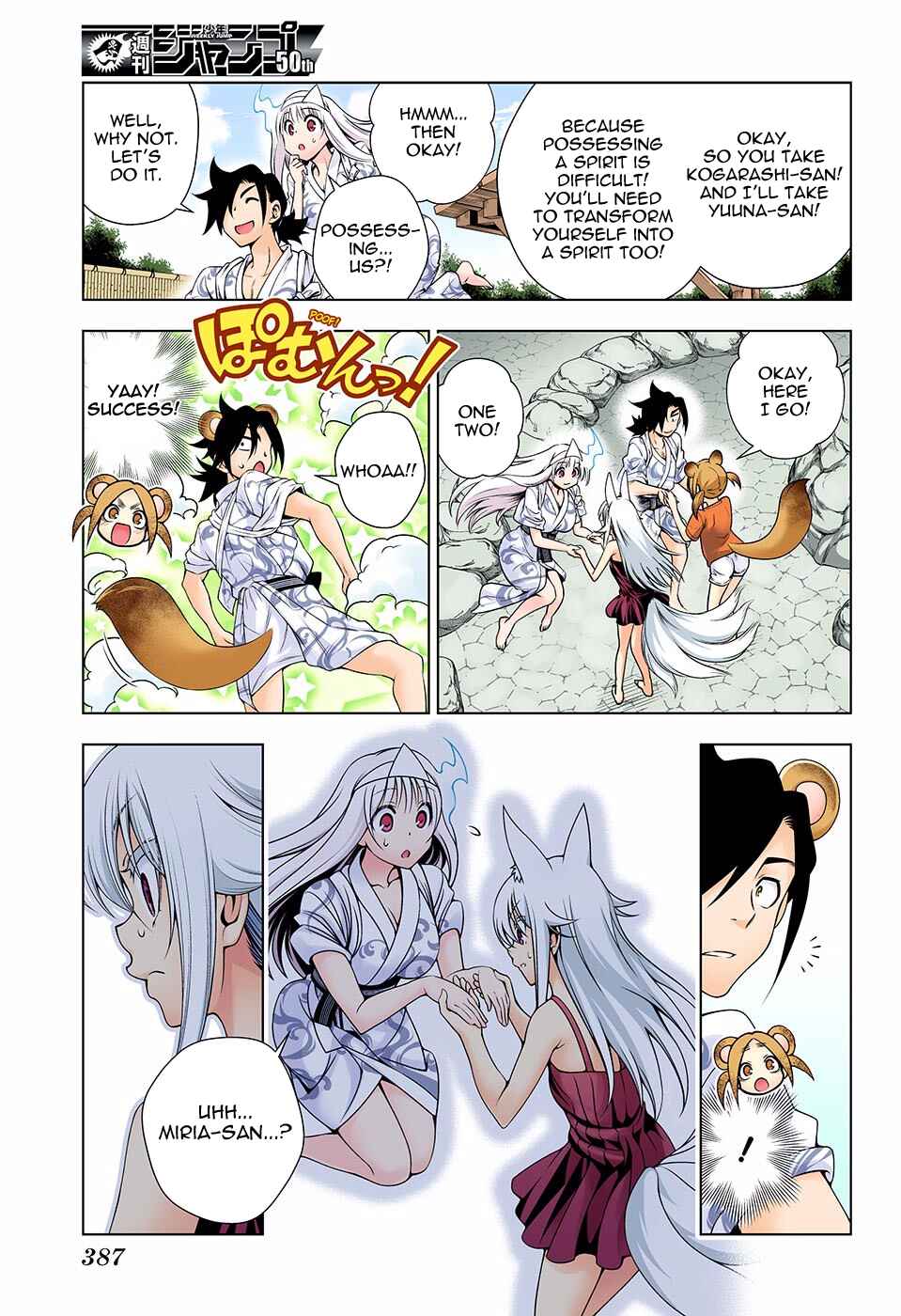 Yuragi-sou no Yuuna-san (Official Colored) Chapter 130 - Page 13