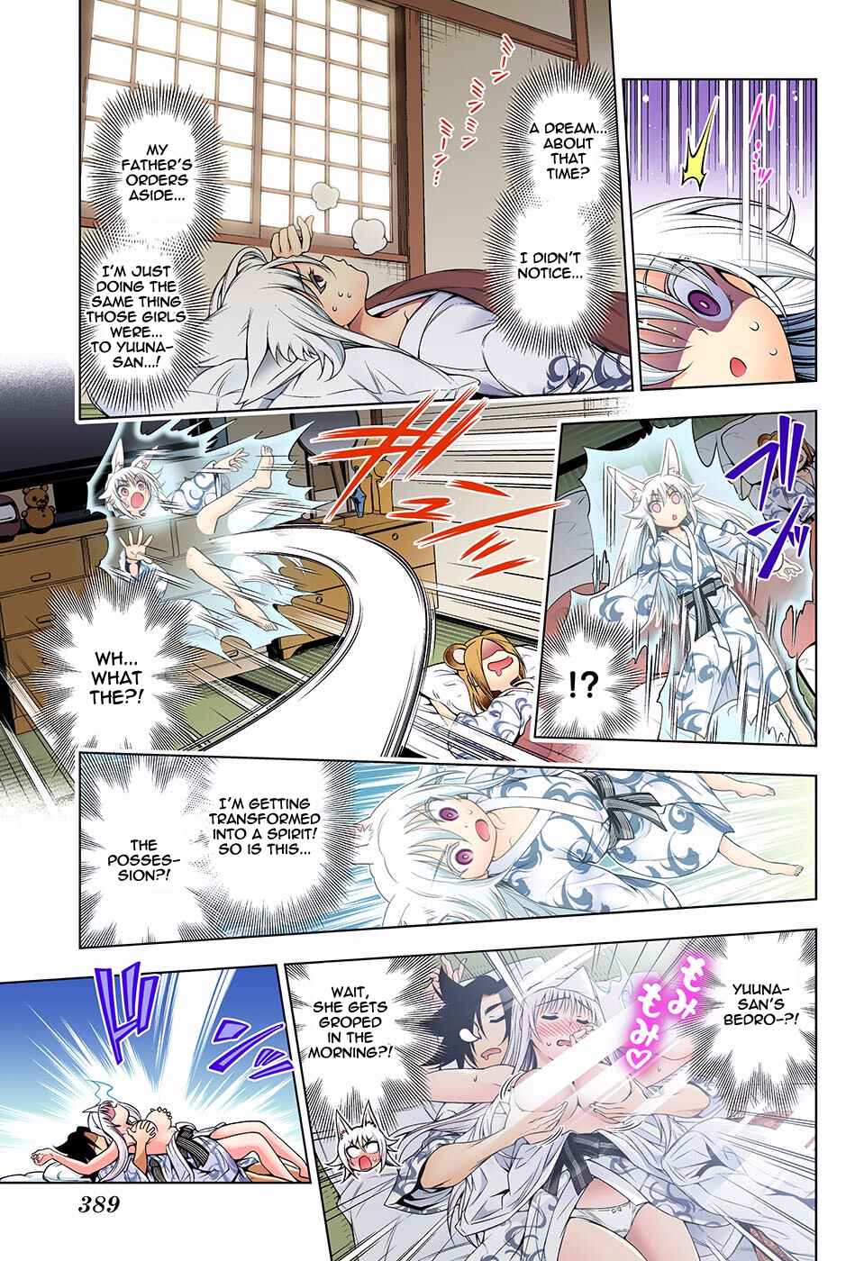 Yuragi-sou no Yuuna-san (Official Colored) Chapter 130 - Page 15