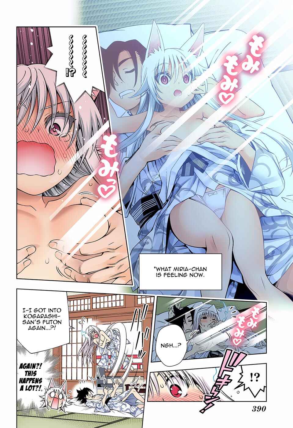 Yuragi-sou no Yuuna-san (Official Colored) Chapter 130 - Page 16
