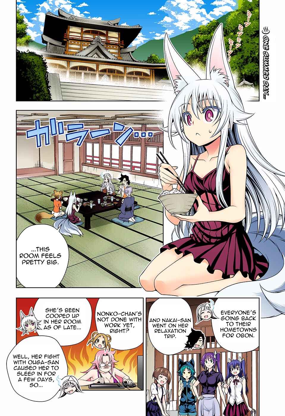Yuragi-sou no Yuuna-san (Official Colored) Chapter 130 - Page 2