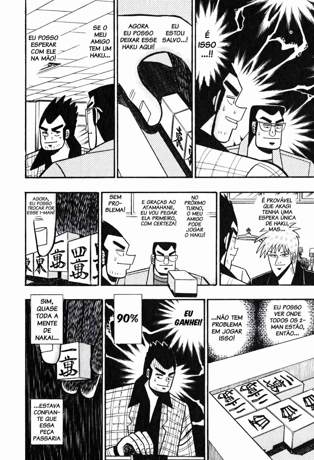 Akagi: Yami ni Oritatta Tensai Chapter 56 - Page 12