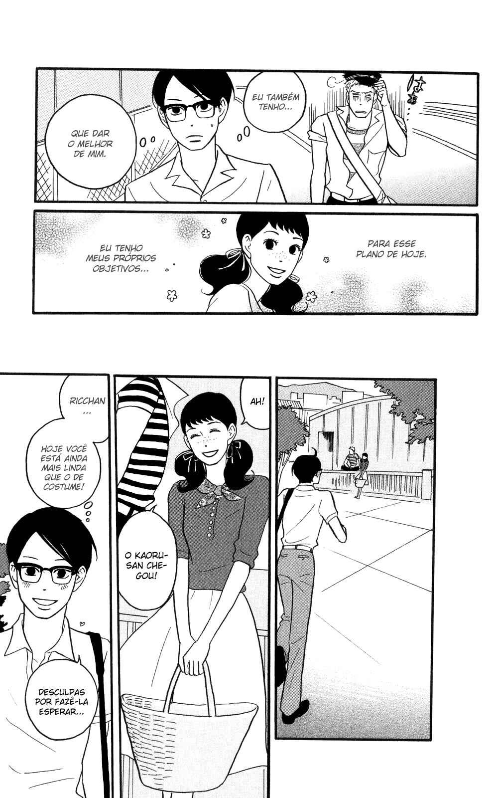 Kids on the Slope Chapter 7 - Page 9