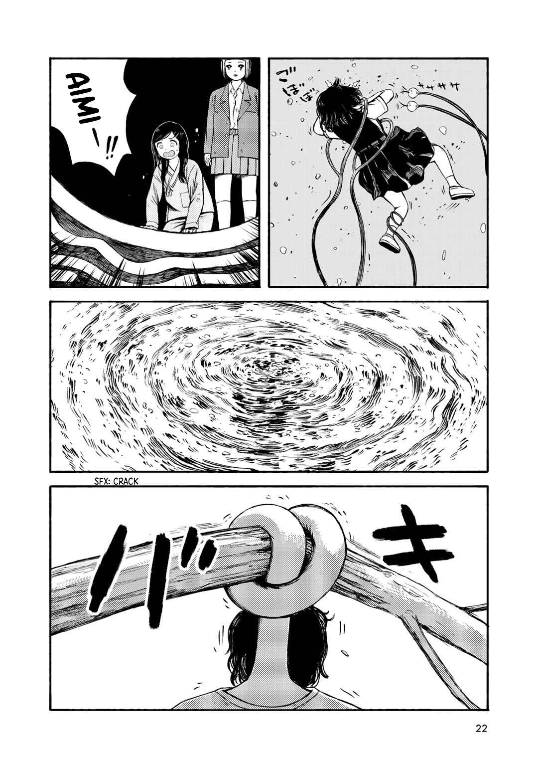 Wakusei Closet Chapter 27 - Page 12