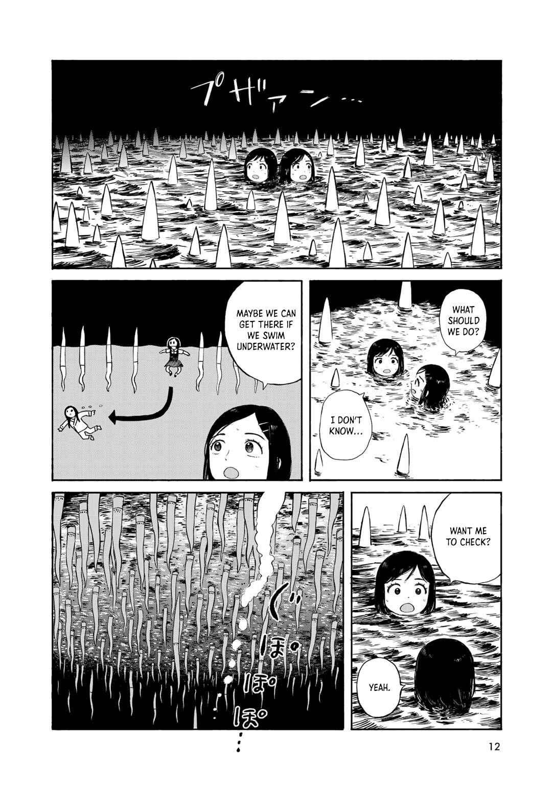 Wakusei Closet Chapter 27 - Page 2