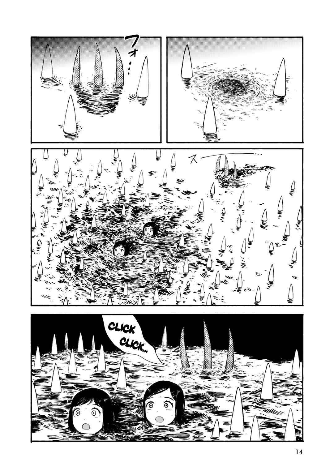 Wakusei Closet Chapter 27 - Page 4
