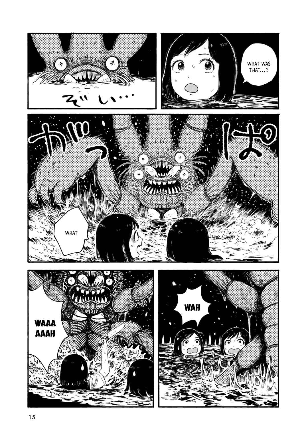 Wakusei Closet Chapter 27 - Page 5