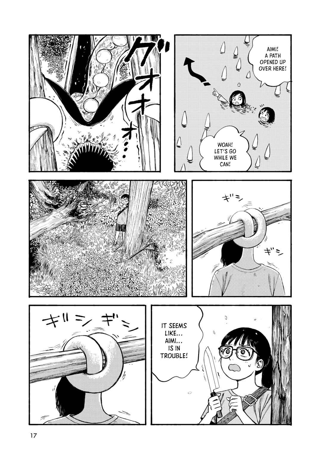 Wakusei Closet Chapter 27 - Page 7