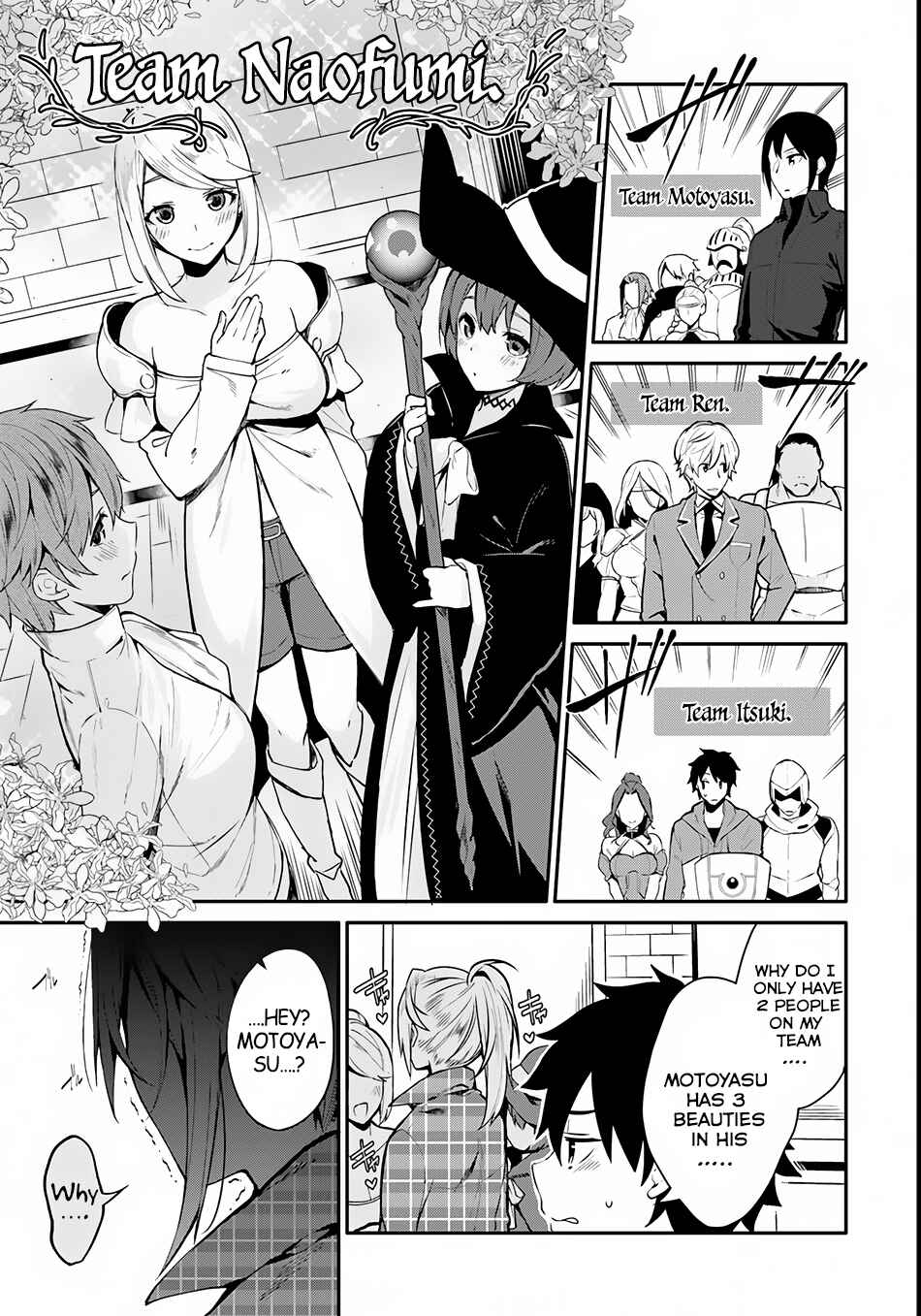 Yari no Yuusha no Yarinaoshi Chapter 1 - Page 17