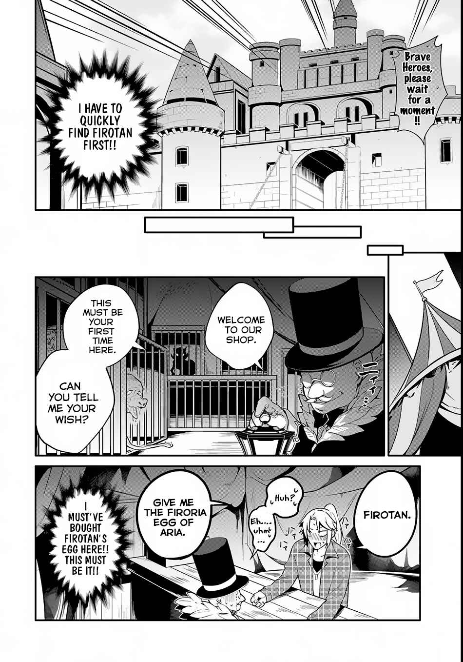 Yari no Yuusha no Yarinaoshi Chapter 1 - Page 20
