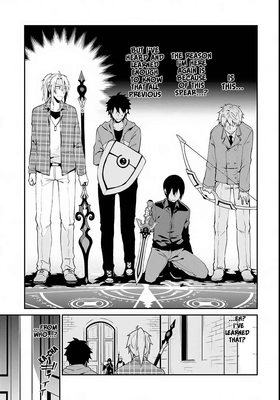 Yari no Yuusha no Yarinaoshi Chapter 1 - Page 7