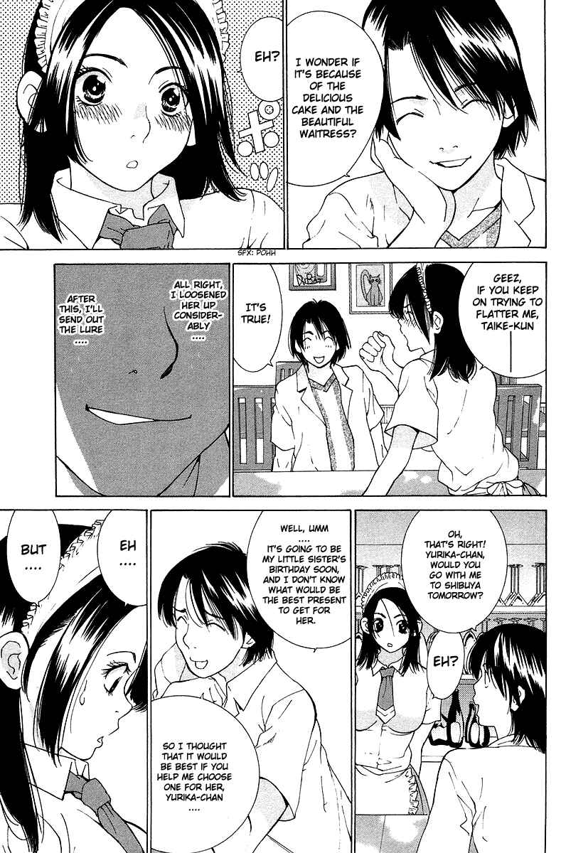 Gacha Gacha - Secret Chapter 25 - Page 12