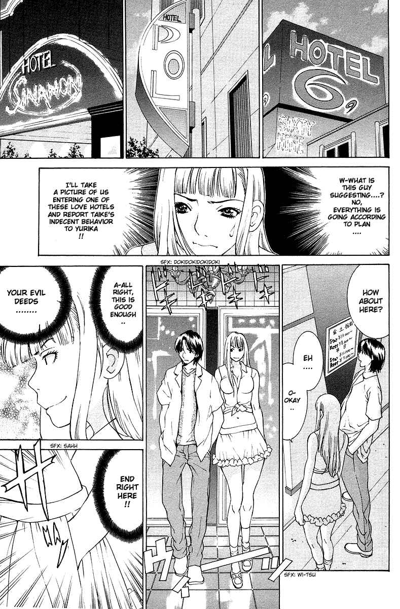 Gacha Gacha - Secret Chapter 25 - Page 20
