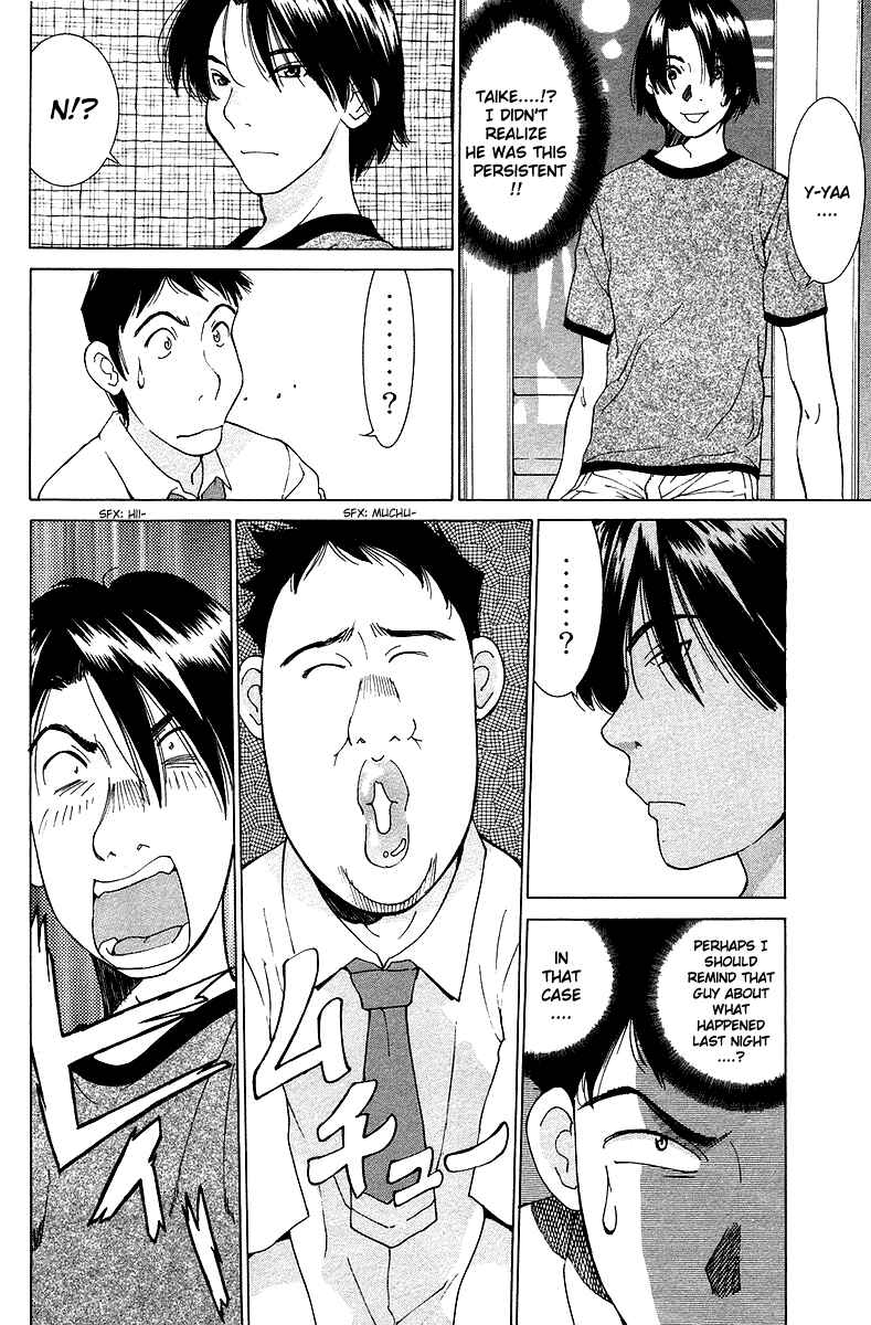 Gacha Gacha - Secret Chapter 25 - Page 33