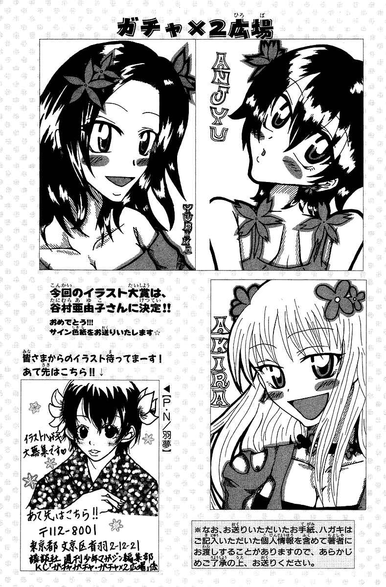 Gacha Gacha - Secret Chapter 25 - Page 38