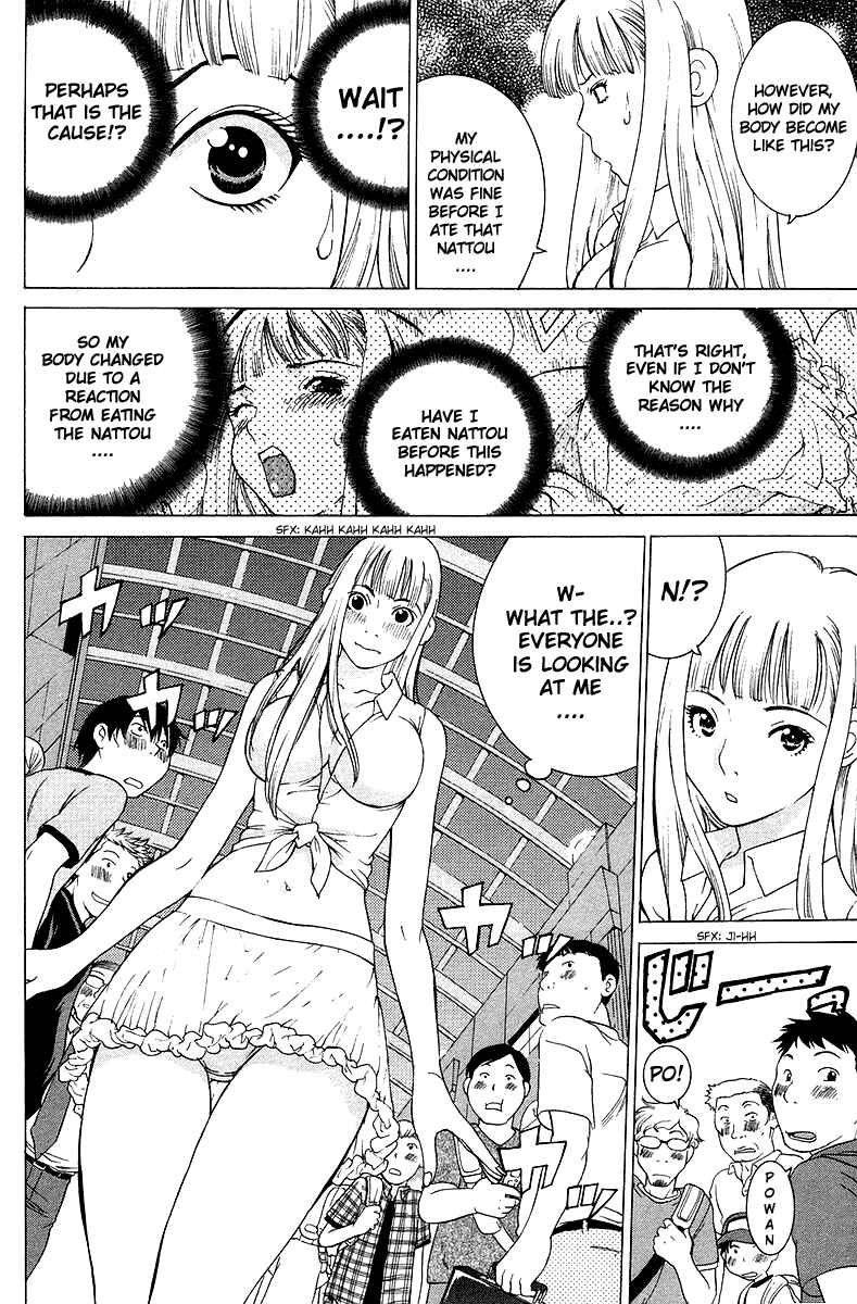 Gacha Gacha - Secret Chapter 25 - Page 7