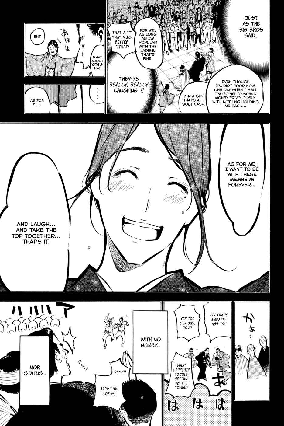 AKB49: Ren'ai Kinshi Jourei Chapter 178 - Page 14