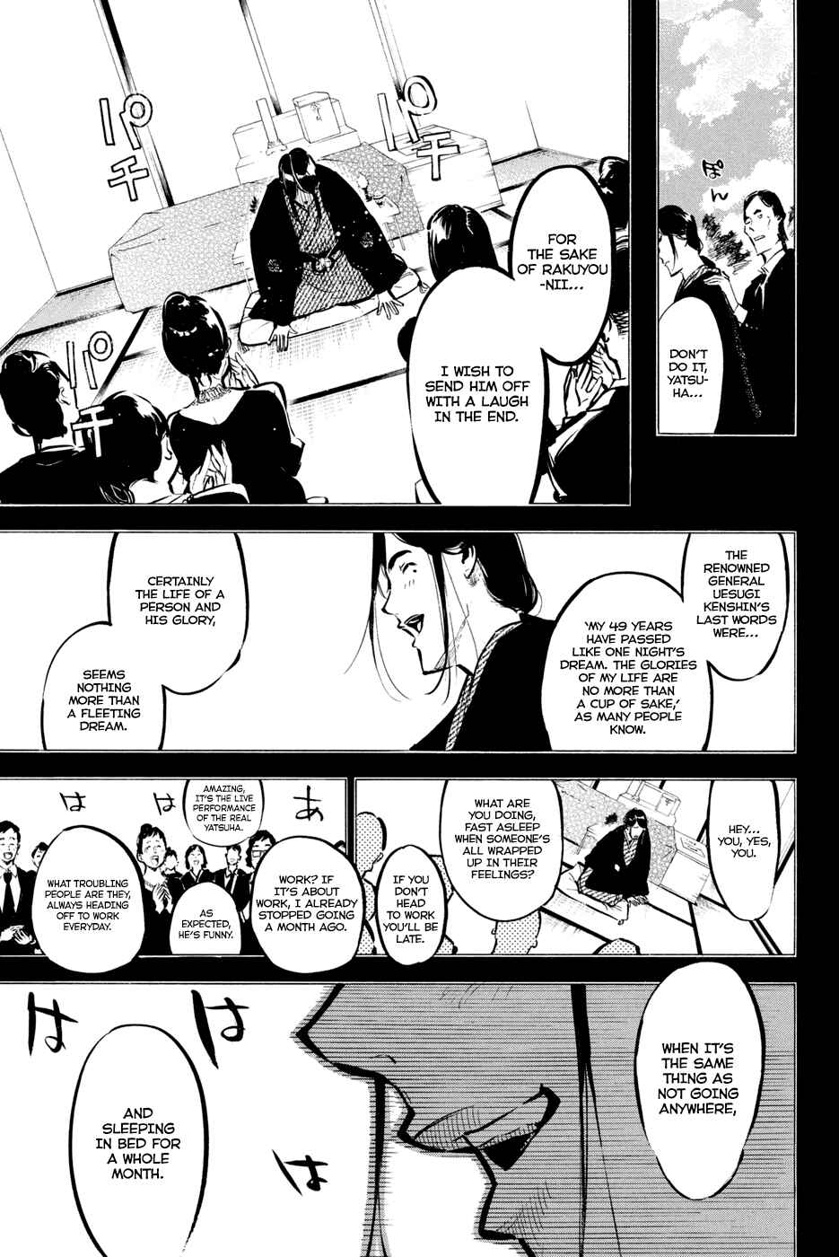 AKB49: Ren'ai Kinshi Jourei Chapter 178 - Page 20