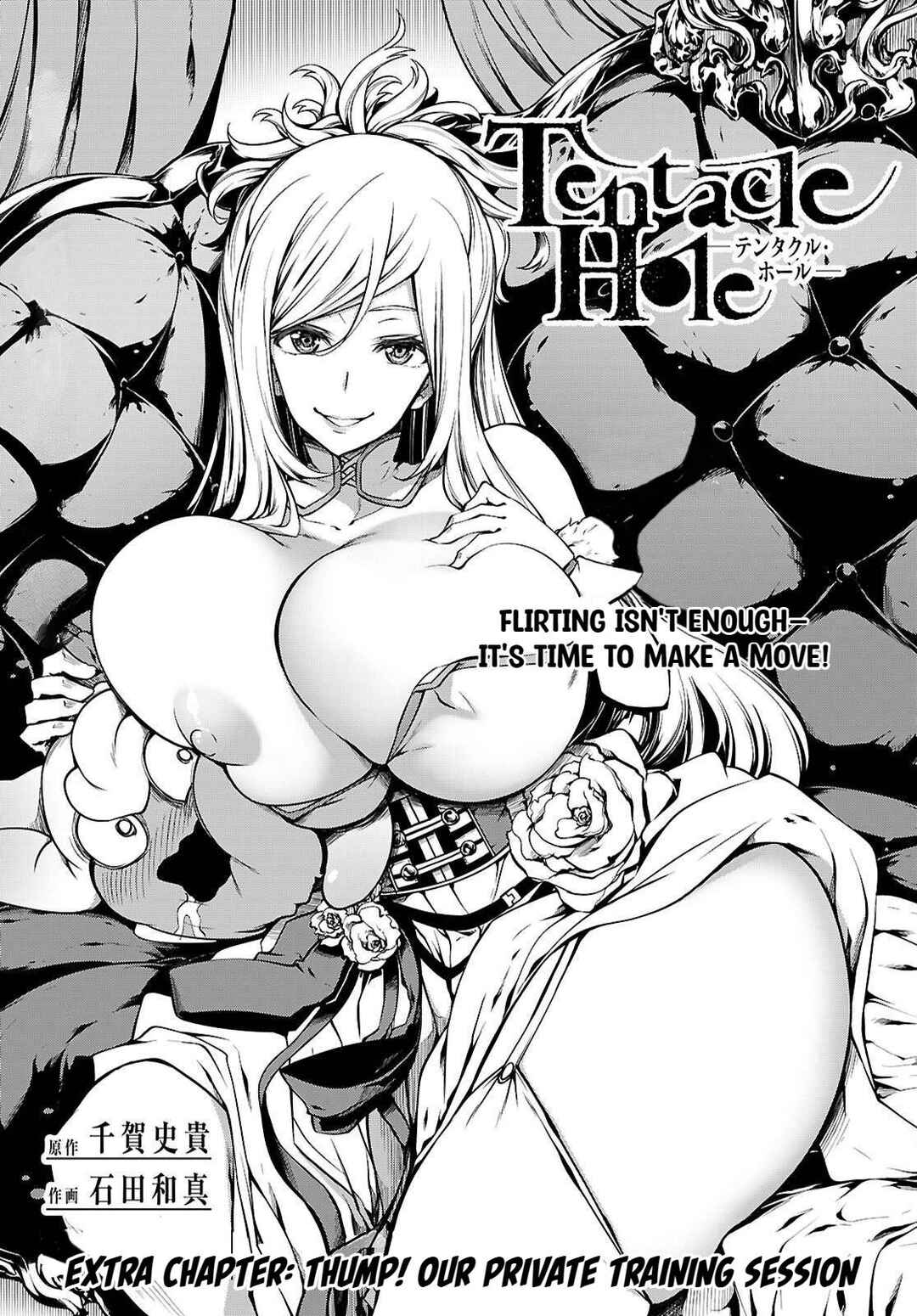 Tentacle Hole Chapter 22.5 - Page 2