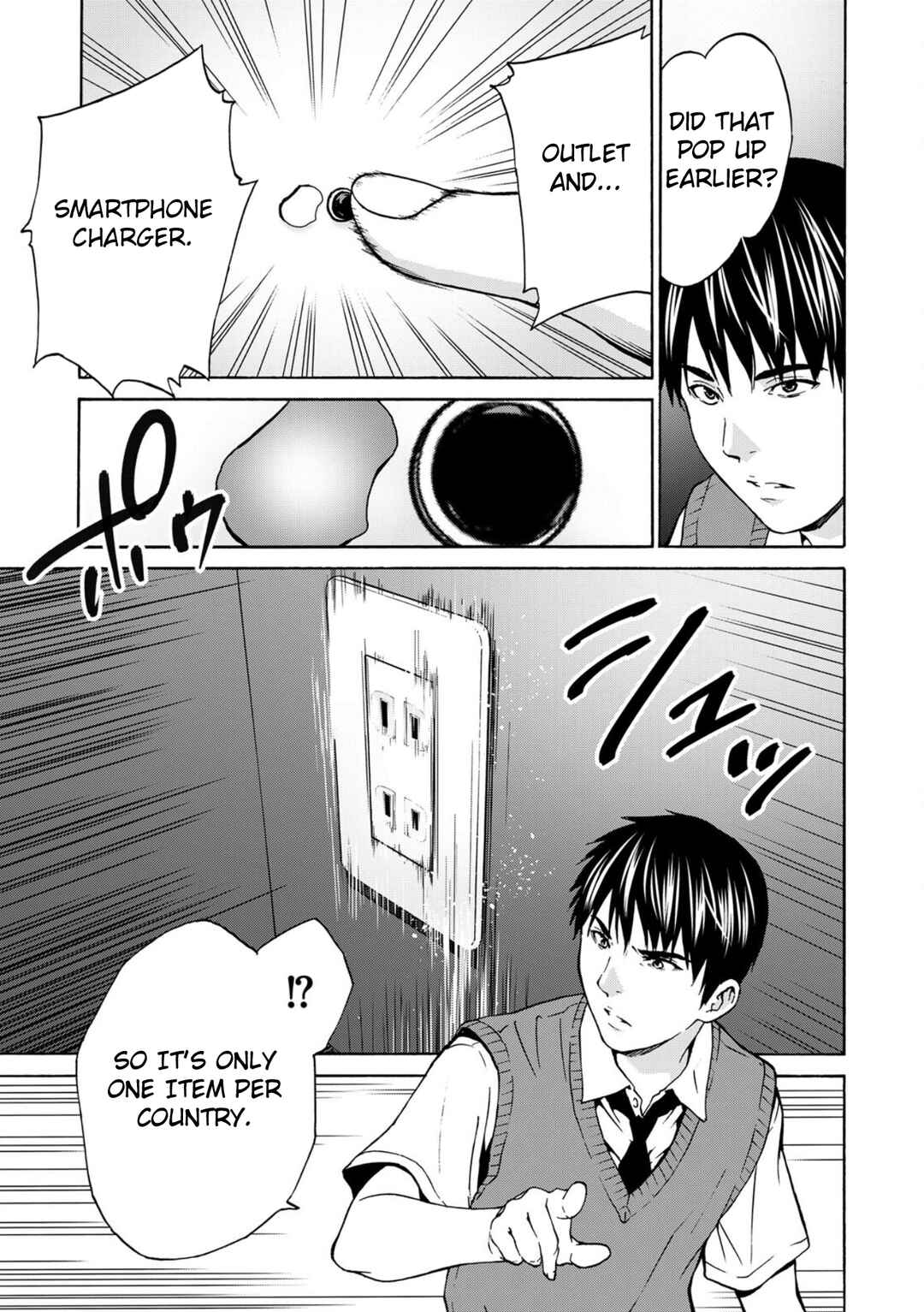 Green Box Chapter 2 - Page 13