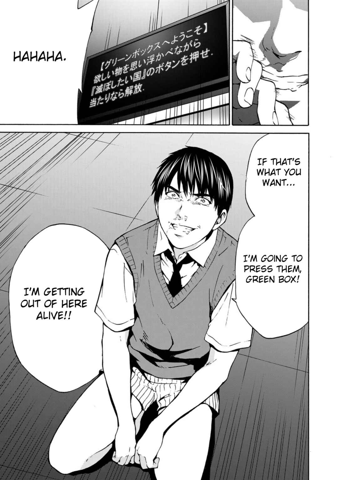 Green Box Chapter 2 - Page 9