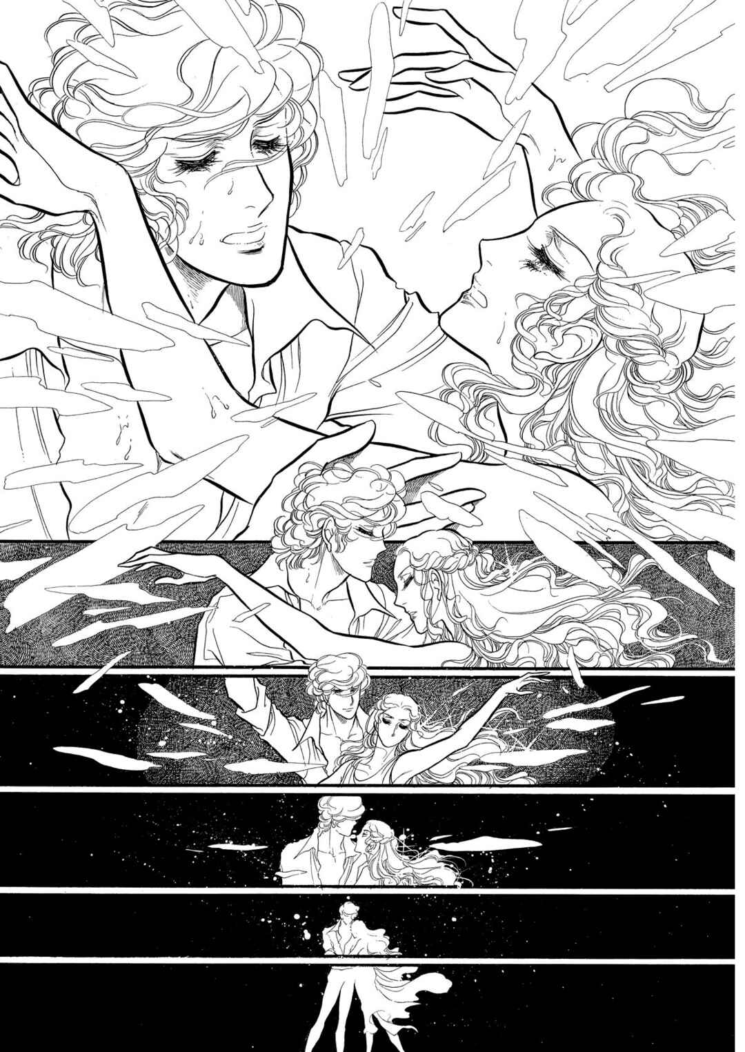 SWAN Chapter 68 - Page 15