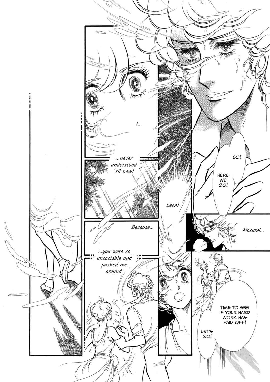 SWAN Chapter 68 - Page 20
