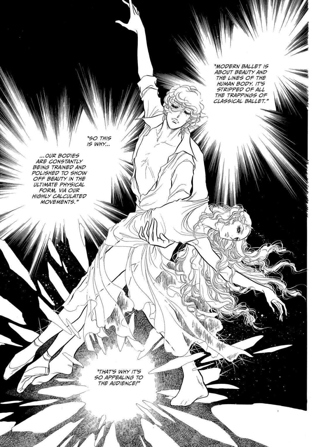 SWAN Chapter 68 - Page 6
