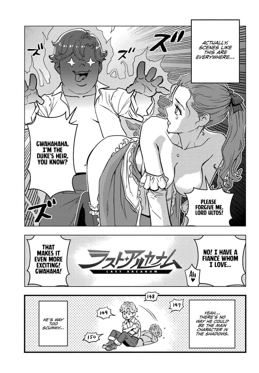 Kuzulesse Oblige - 18-kin Game Sekai no Kuzu Akuyaku ni Tensei Shiteshimatta Ore wa, Gensaku Chishiki no Chikara de Doushite mo Mob Jinsei wo Tsukami Toritai Chapter 2.1 - Page 6