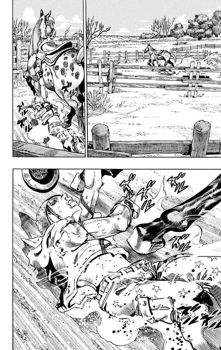 JoJo no Kimyou na Bouken: Part 7 - Steel Ball Run Chapter 4 - Page 7