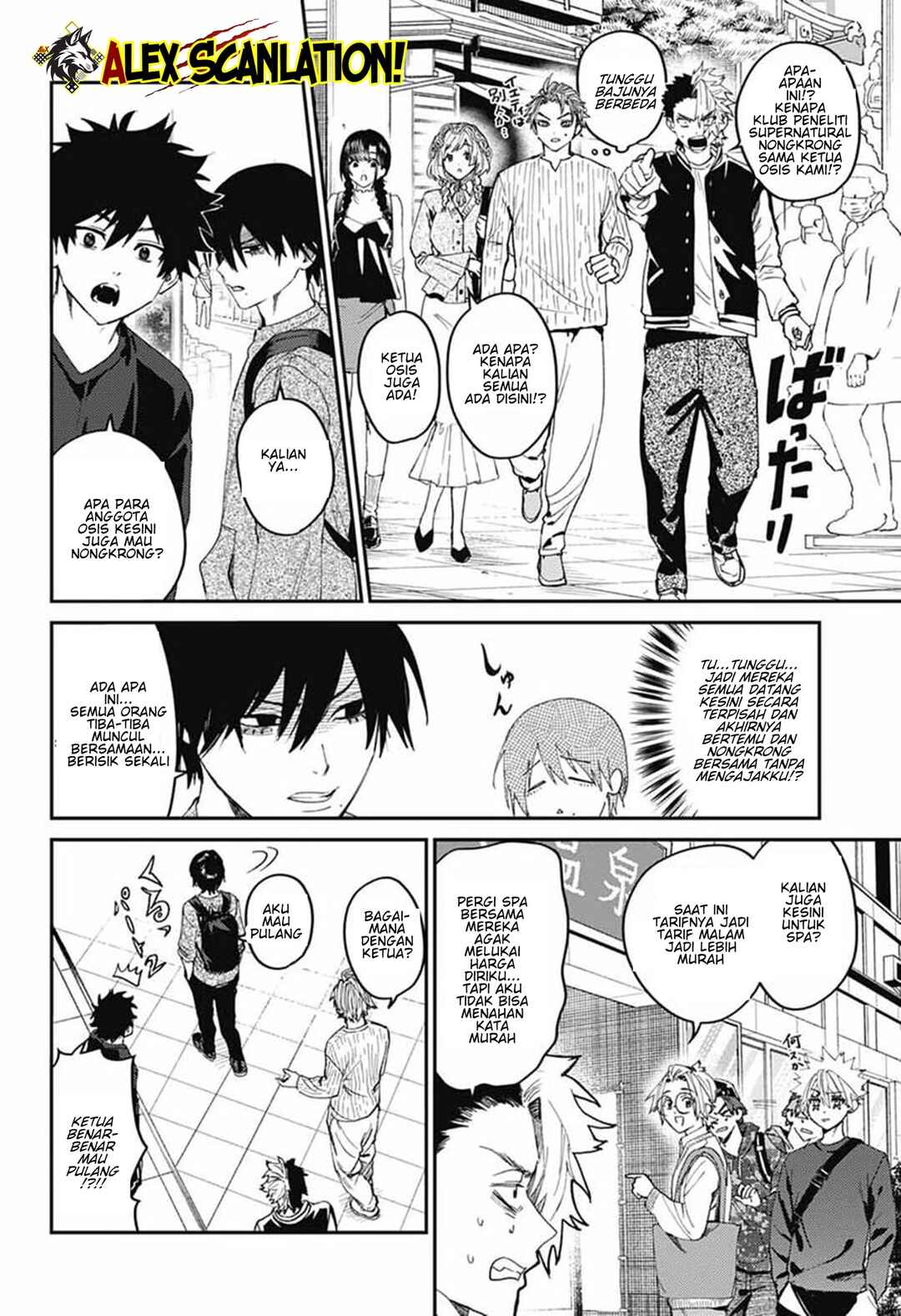 Phantom Busters Chapter 31 - Page 32